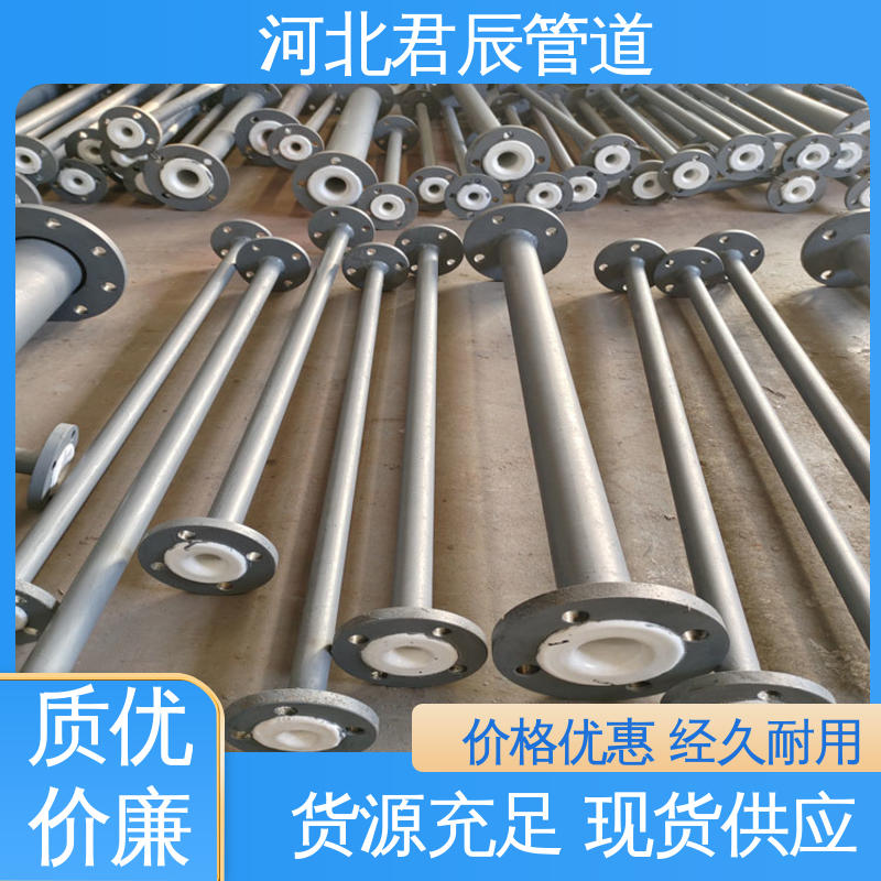 君辰管道 衬塑管 钢衬塑管道  碳钢衬塑管道 po衬塑管现货供应