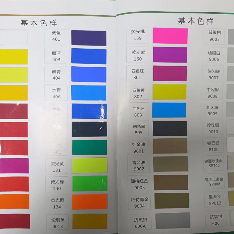 产品通用图 (3)