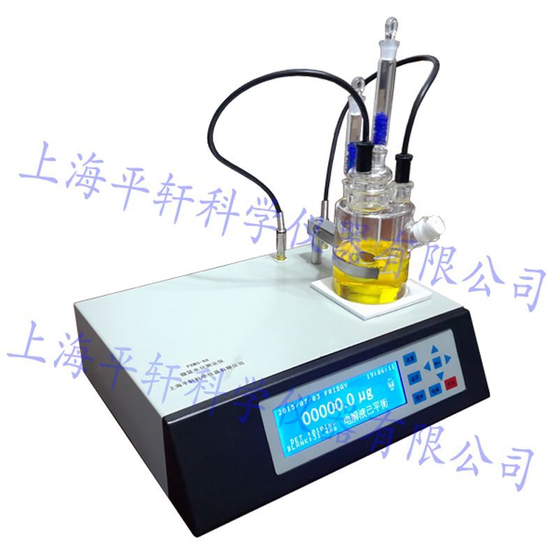 全自动微量水分测定仪PXWS-8A