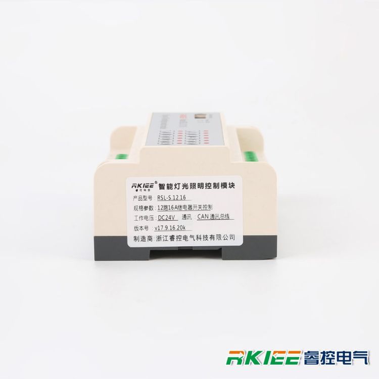智能照明模块 (11)