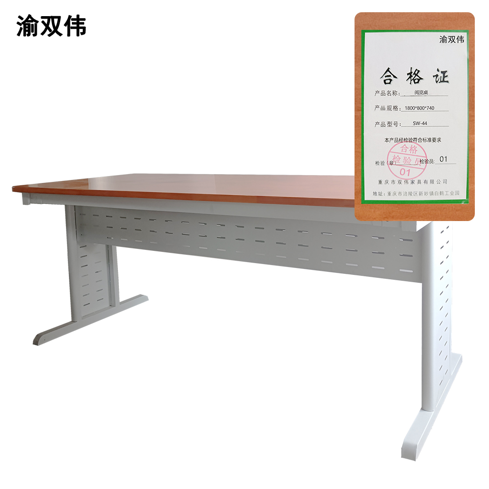 阅览桌 钢木洽谈桌 学习桌 书桌
