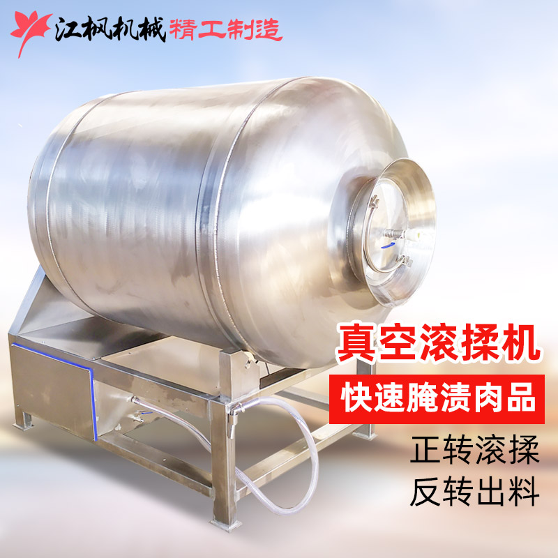 真空滚揉机 (19)