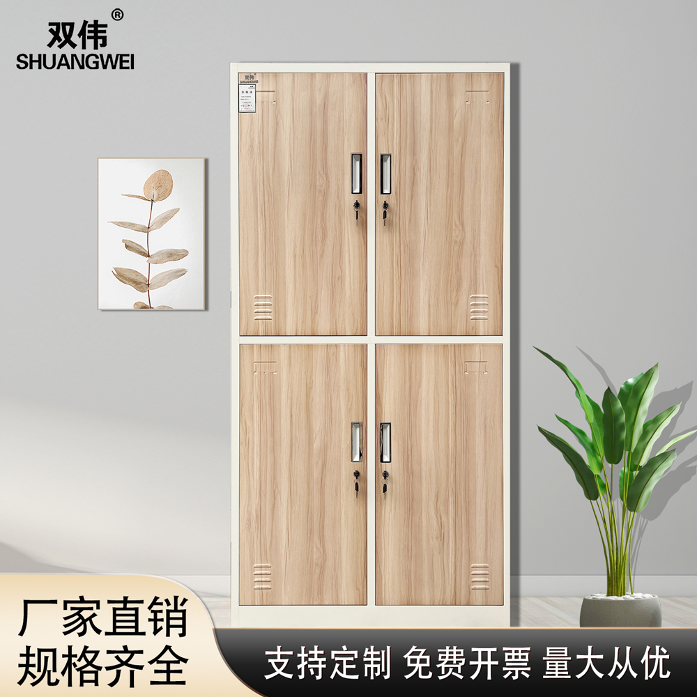 四门 员工更衣柜 钢制衣帽储物柜 员工更衣柜