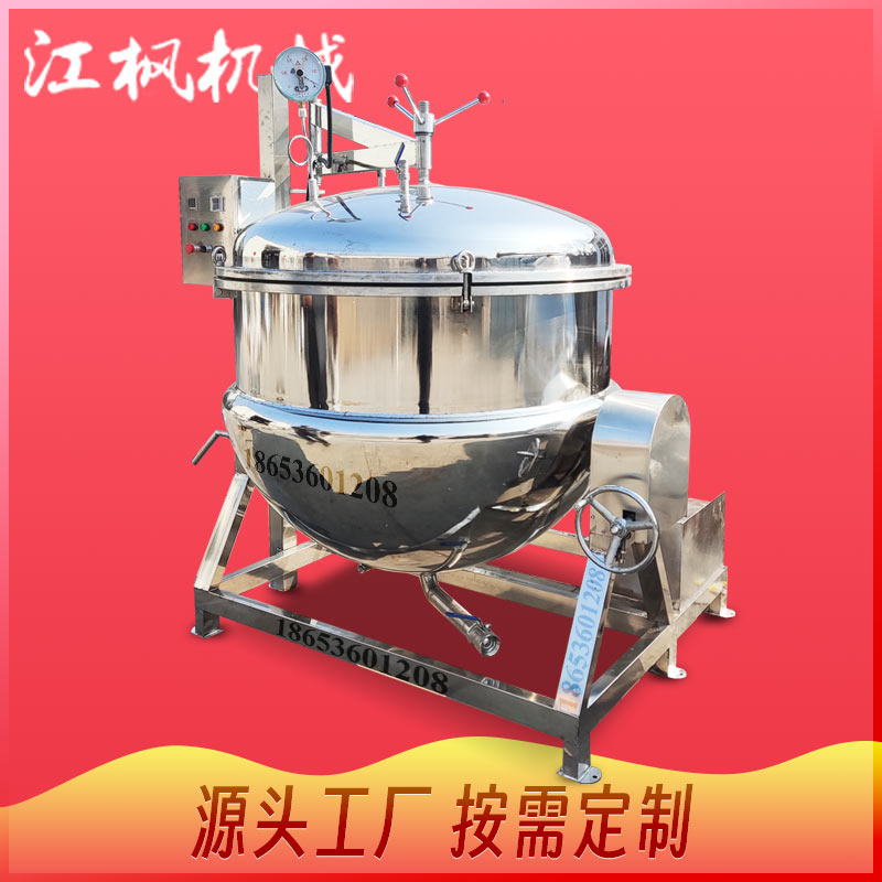 真空渗糖机 (14)