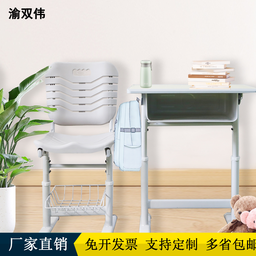 课桌椅 学生课桌椅厂家 学校单人课桌椅子