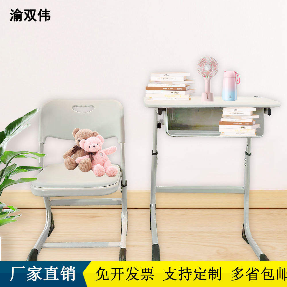 课桌椅 课桌椅学校教室课桌椅