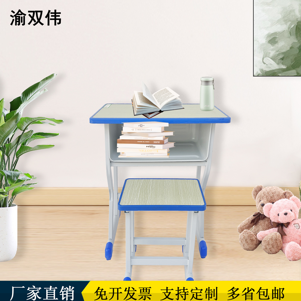 课桌椅 课桌椅办公家具 学生可午休桌椅