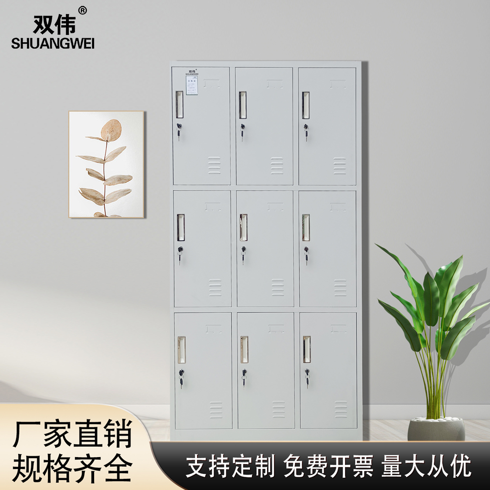 九门 更衣柜 车间员工柜带锁耐磨不锈钢更衣柜