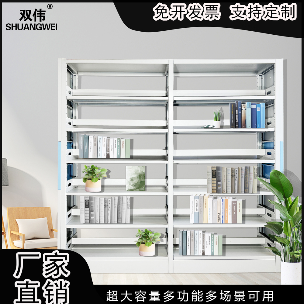 钢制书架 阅览室家用档案架灰白单面五层