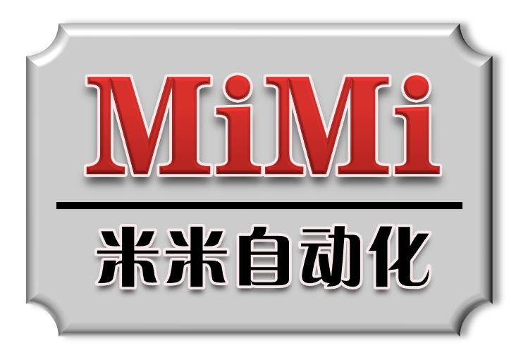 深圳市米米自动化有限公司