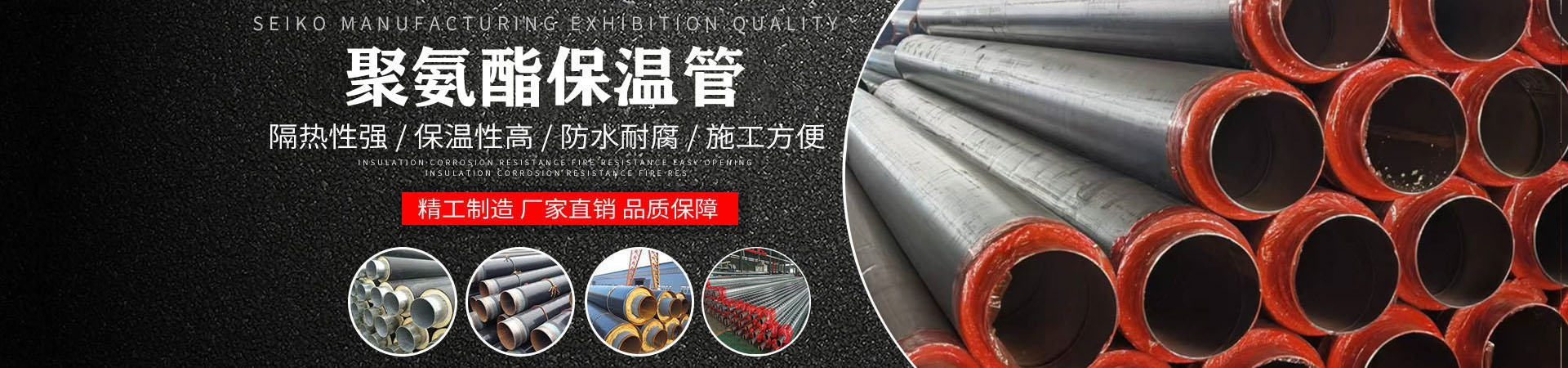 廊坊中阳保温材料有限公司