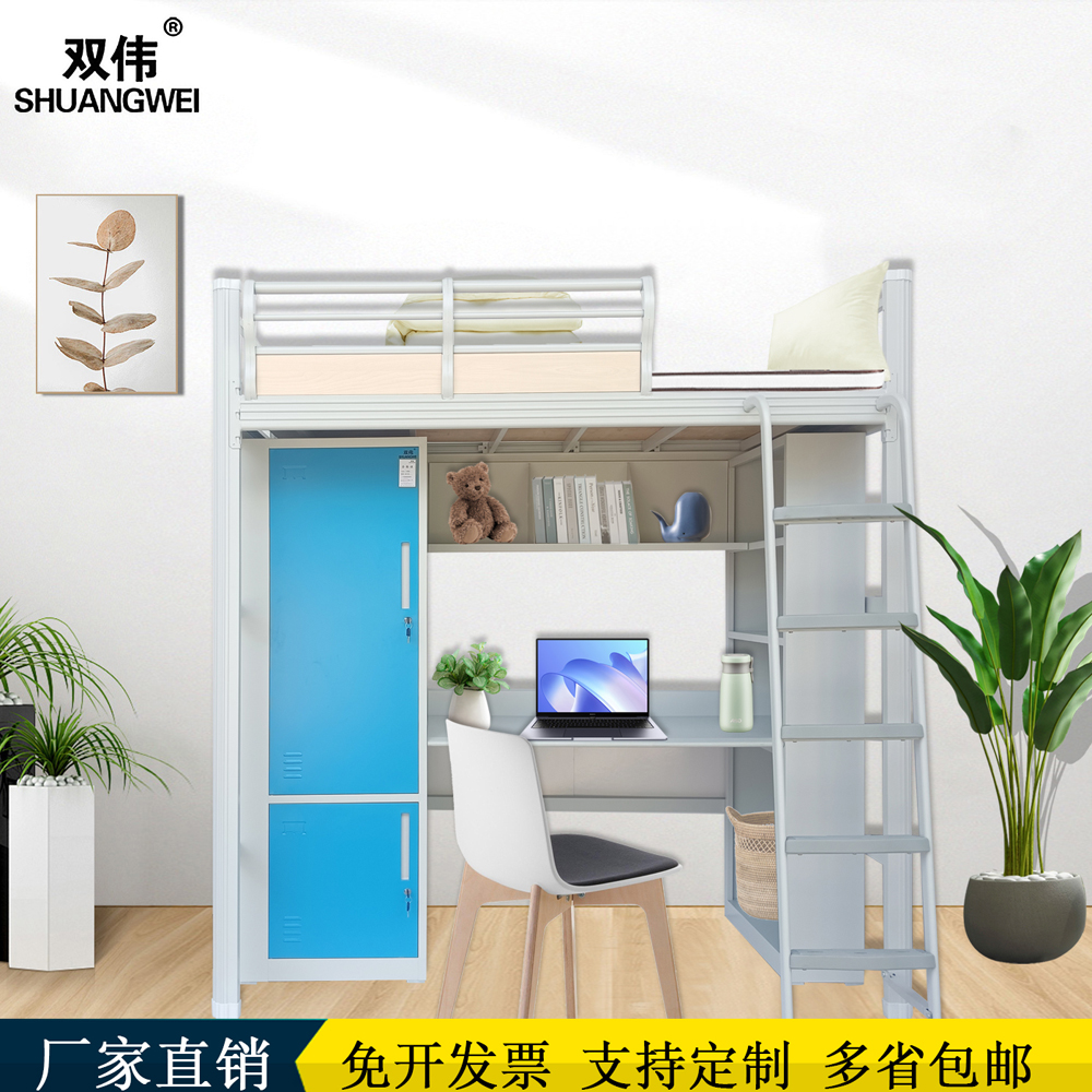 大学生公寓床 单人床公寓床 大学生宿舍铁架床带衣柜组合