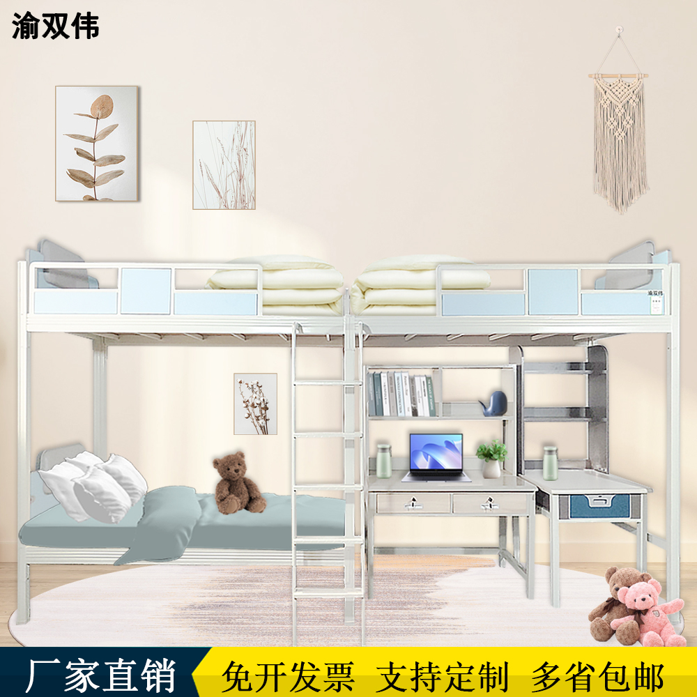 大学生公寓床 双伟家具 宿舍床 单人上床下桌配套床