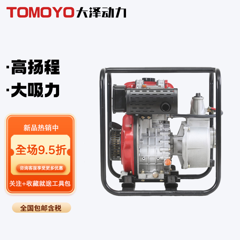 大泽动力2/3/4/6寸汽油机泵抽水排涝自吸