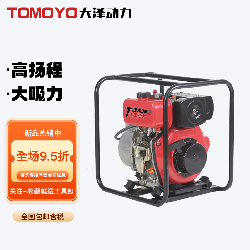 大泽动力4寸汽(柴)油机泵TO40EW-N