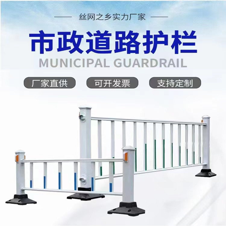 市政道路护栏多少钱一米交通道路隔离栏车站人流隔离护栏停车场隔离栏