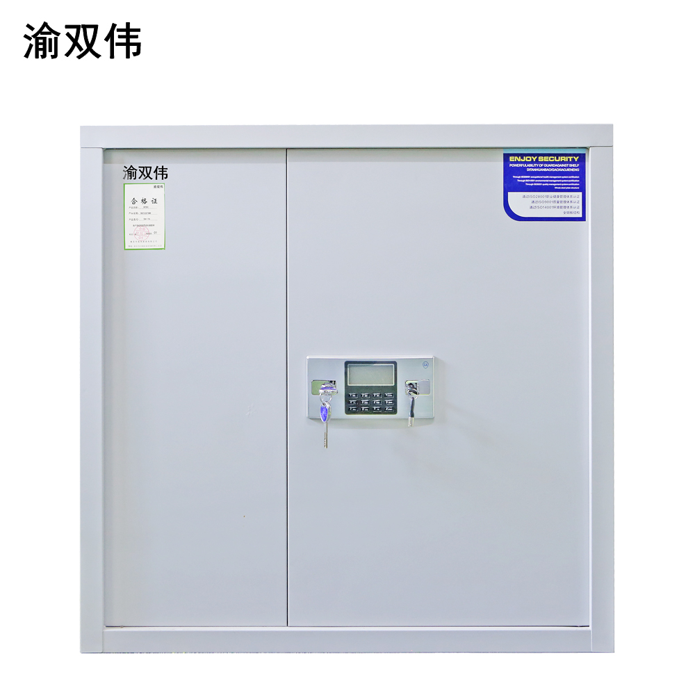 保密文件柜 密码锁加厚全钢制 档案文件密码柜 单节保密柜 财务室保密柜