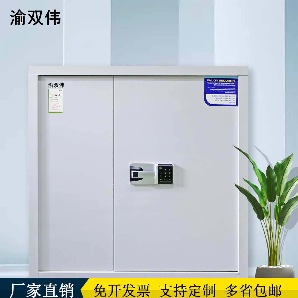 保密文件柜 档案资料智能柜 全国发货