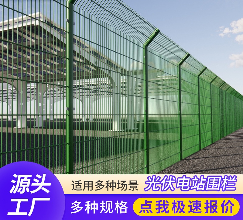 公路铁路护栏网机场隔离网护栏网厂家工厂隔离防护网养殖围网