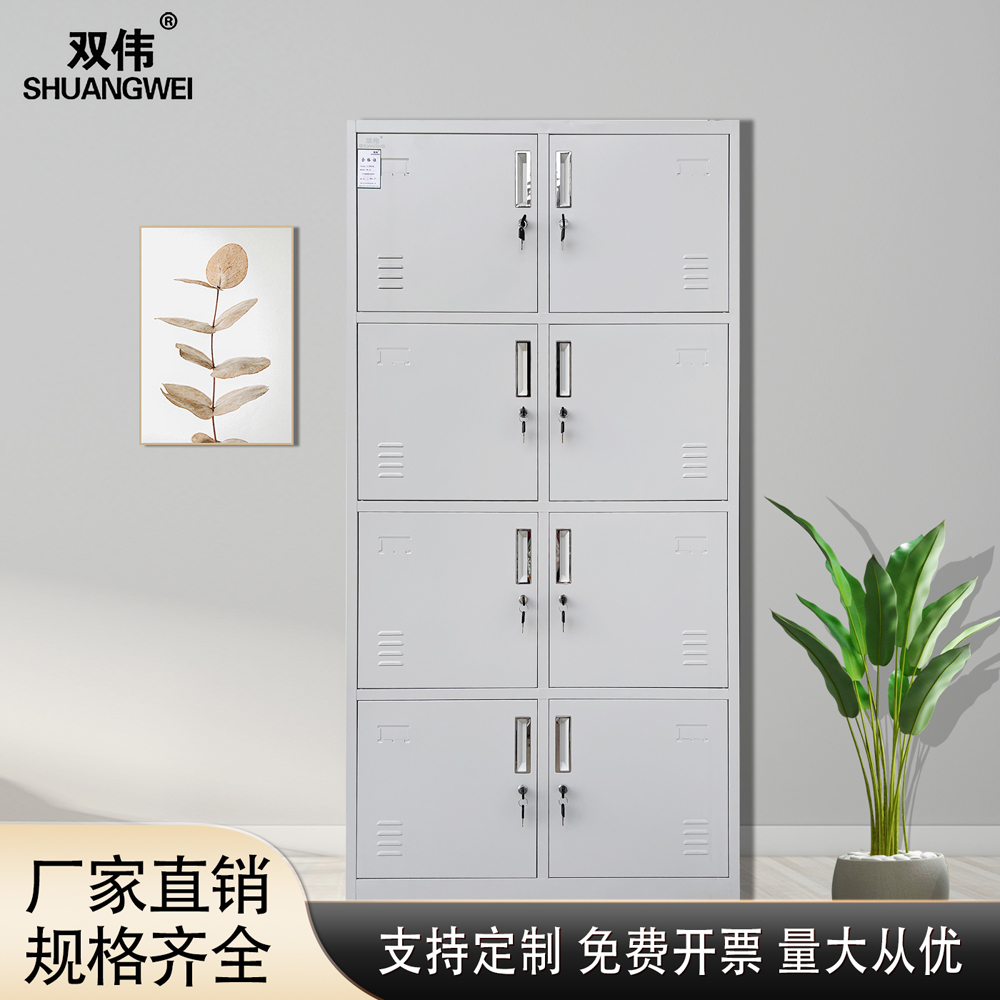 八门 铁皮置物柜 员工柜铁皮职工储物柜 存包柜多门柜
