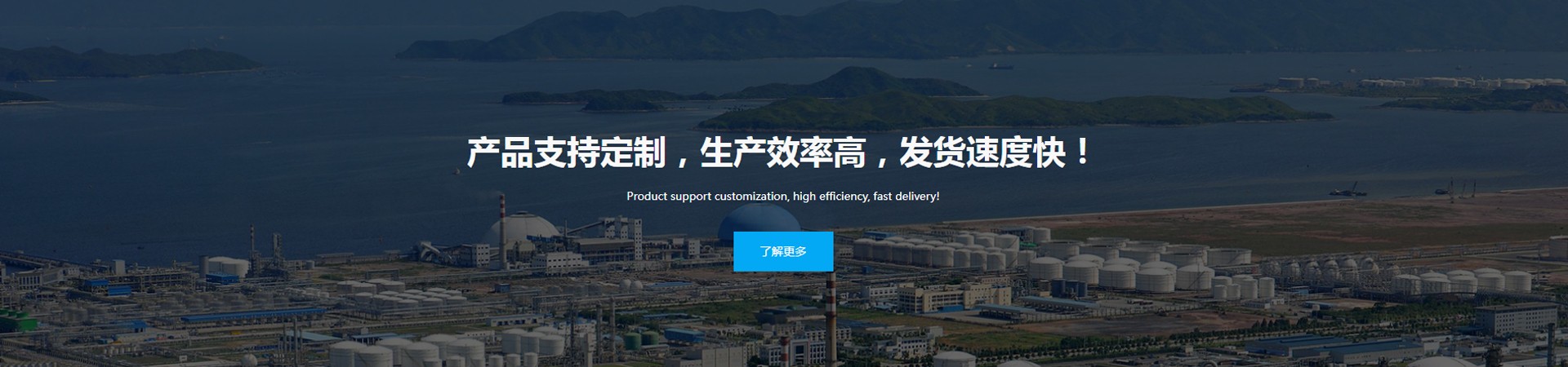 南通市香海碳制品有限公司