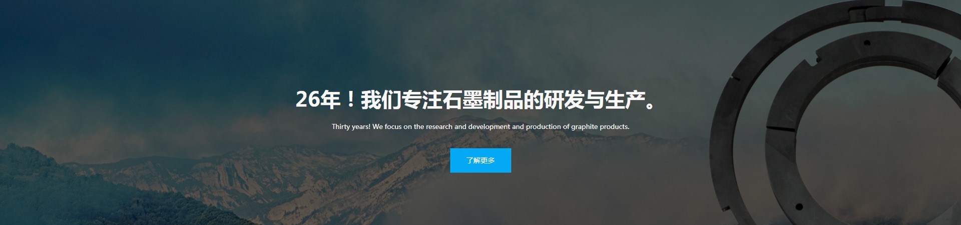 南通市香海碳制品有限公司