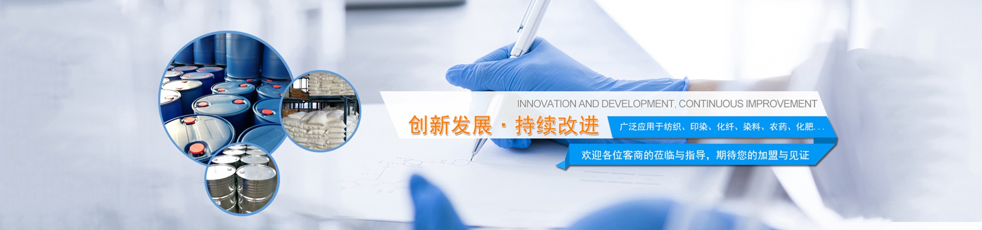 江苏省海安石油化工厂