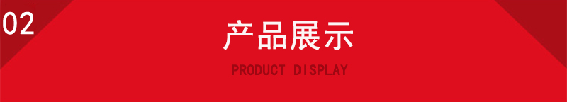 详情模板 (8)