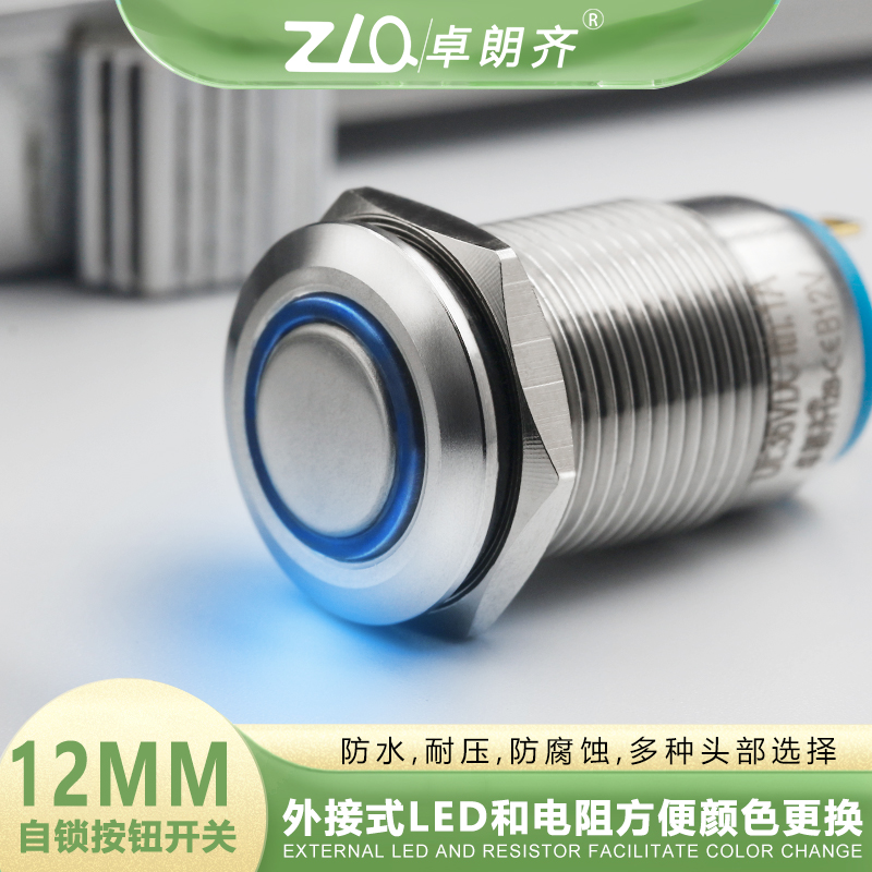 按钮开关LA38 自复式自锁式开关 控制启动停止开关 卓朗齐电气