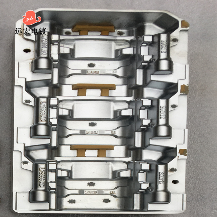 五金模具电镀抛光 镀层均匀