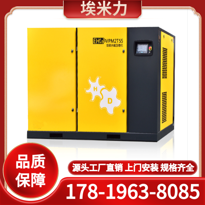 空压机系列产品 空压机 螺杆空气压缩机