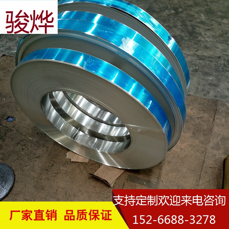 现货供应铝带5052铝带 1060半硬纯铝带薄厚铝带