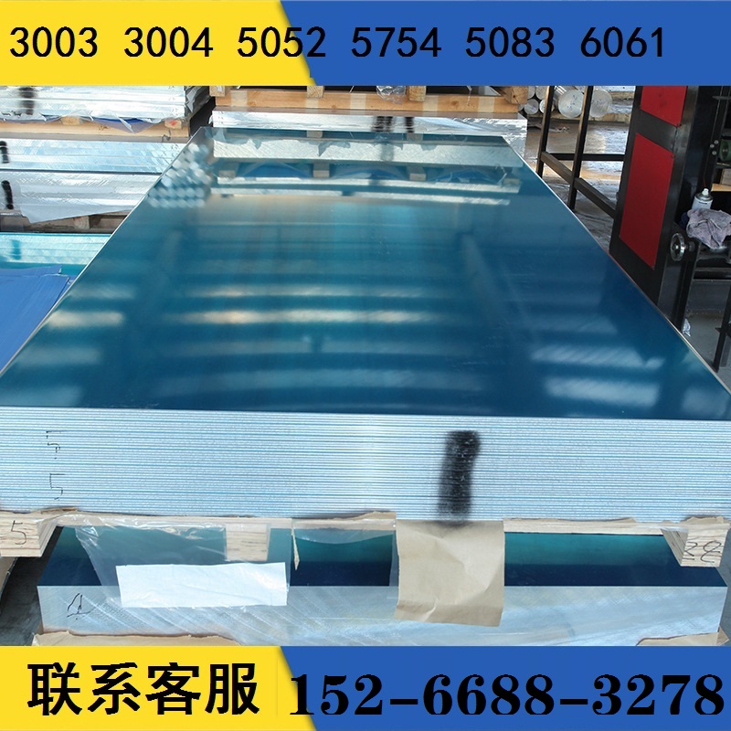 5系O态铝板H112铝板材5754铝板中厚合金板定制