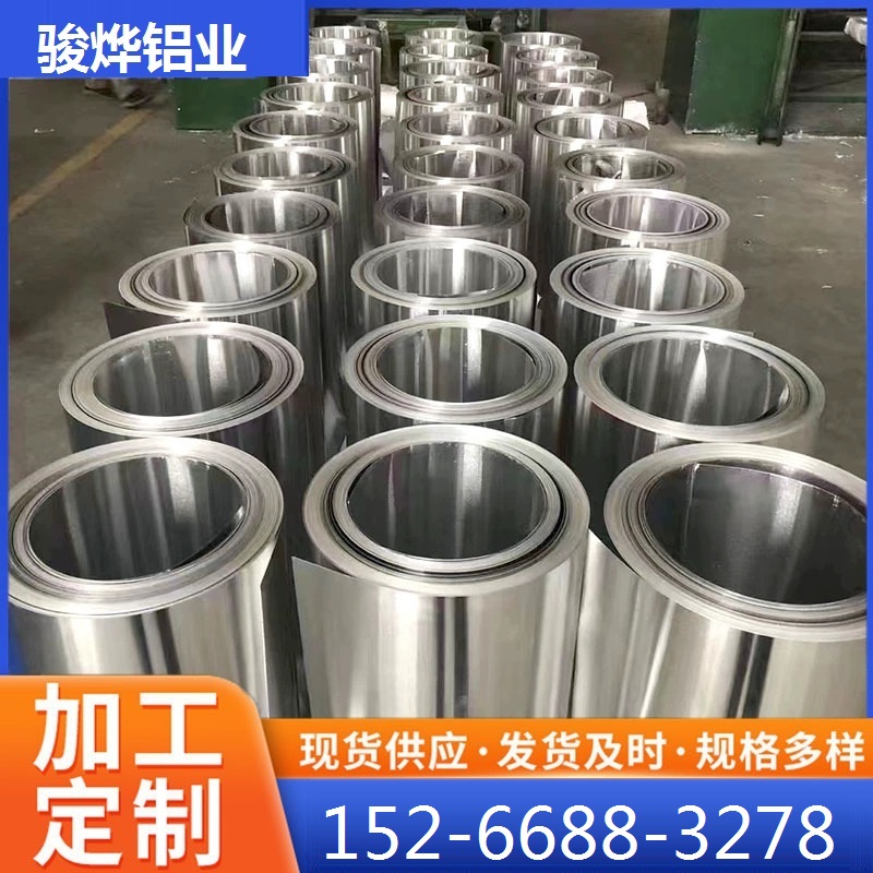 3003 5052 6061铝合金板铝板现货