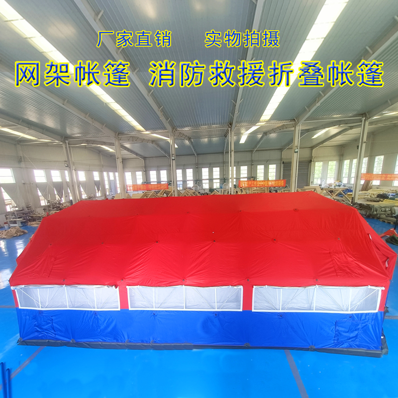 有佳 37㎡网架式卫生帐篷 大型网架式折叠帐篷 铝合金21平米网架式医疗帐篷