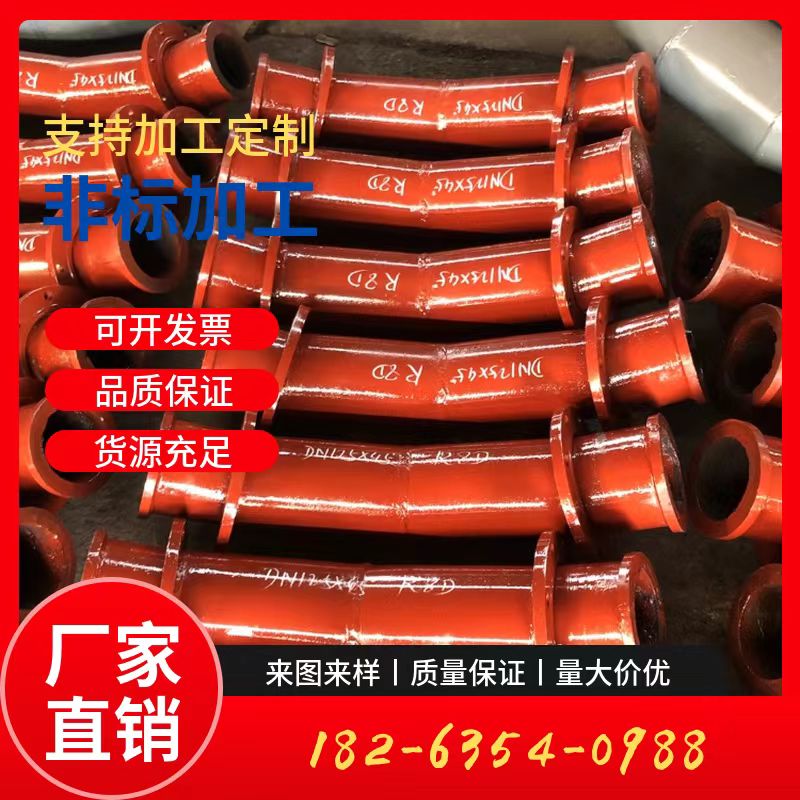 耐磨陶瓷弯头 (27)