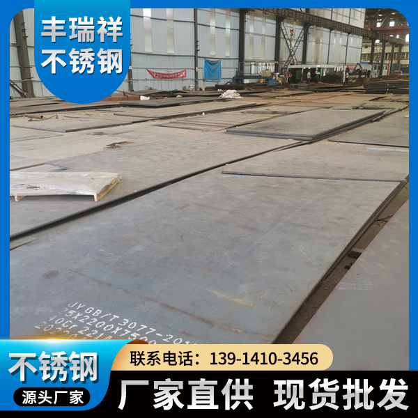 进口耐磨板-丰瑞祥欢迎您咨询