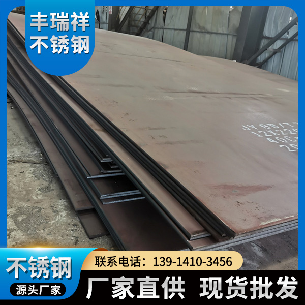 进口耐磨板-耐磨板公司