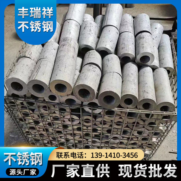 厚壁不锈钢管