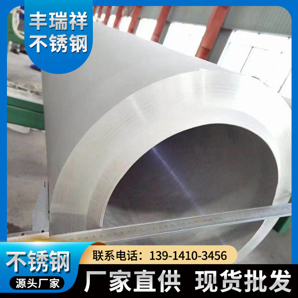 厚壁不锈钢管厂家