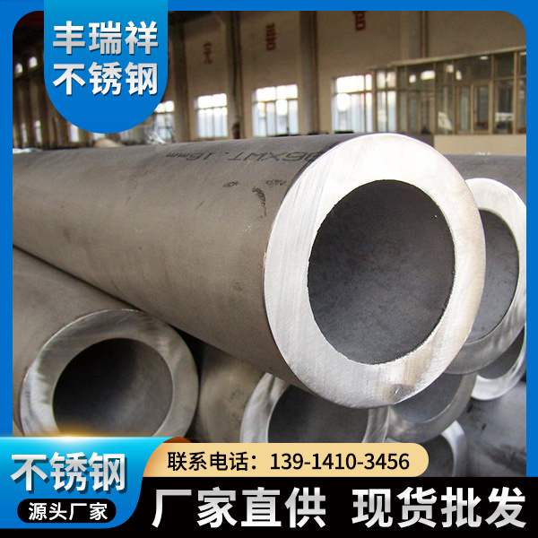 厚壁不锈钢管-厚壁不锈钢管厂家