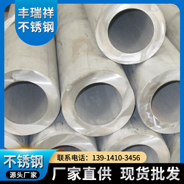 厚壁不锈钢管-厚壁不锈钢管销售