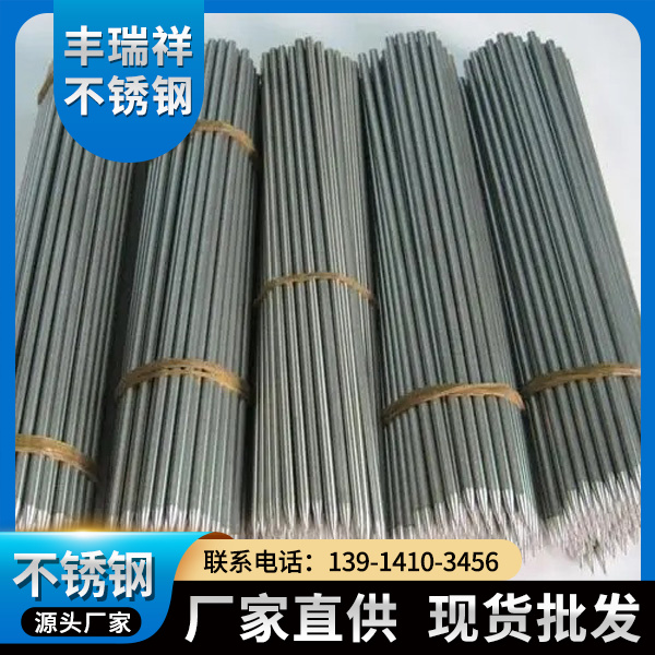 不锈钢毛细管-304