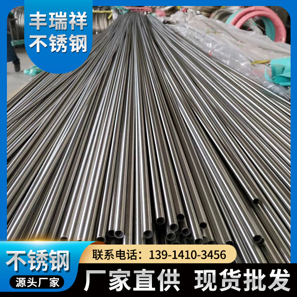 不锈钢毛细管-316L