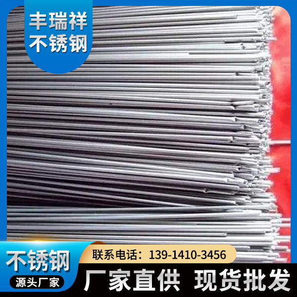 不锈钢毛细管-不锈钢毛细管304