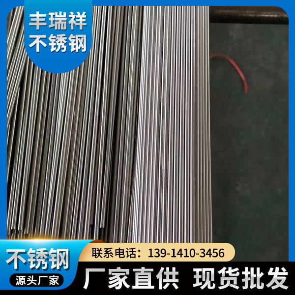 不锈钢毛细管-不锈钢毛细管316L