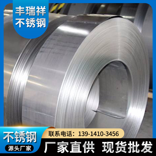 不锈钢卷板-316L-