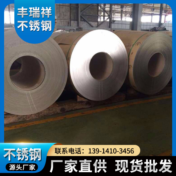 不锈钢卷板-201-304-316