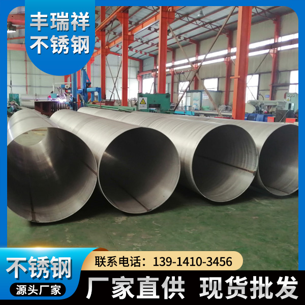 不锈钢焊管-304-316