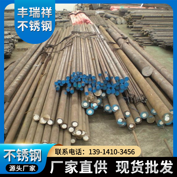 不锈钢光圆-不锈钢圆钢
